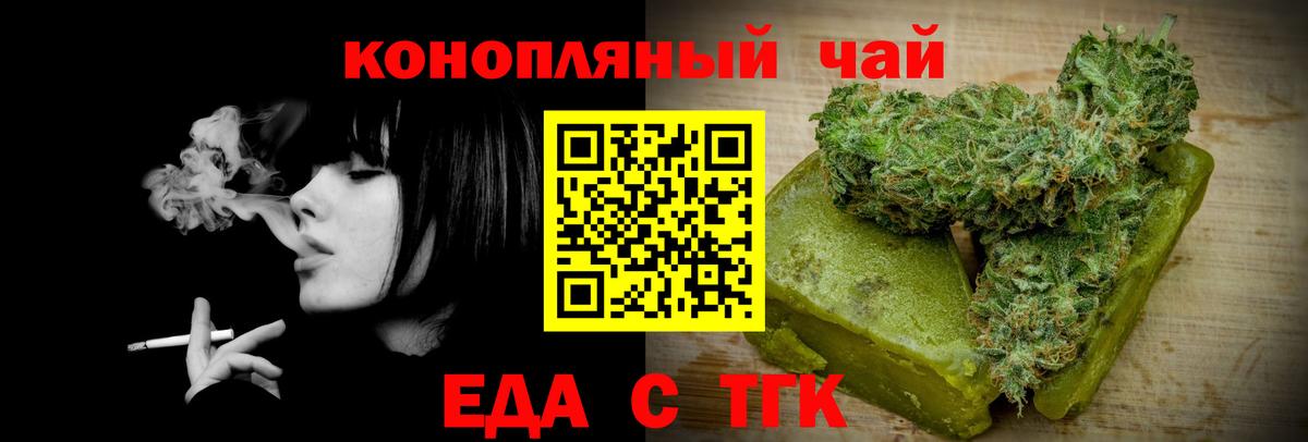 Меф МЯУ МЯУ   Гашиш  Кокаин  Северск  НБОМе  МДМА  Конопля  Вход с VPN  ГАШ 