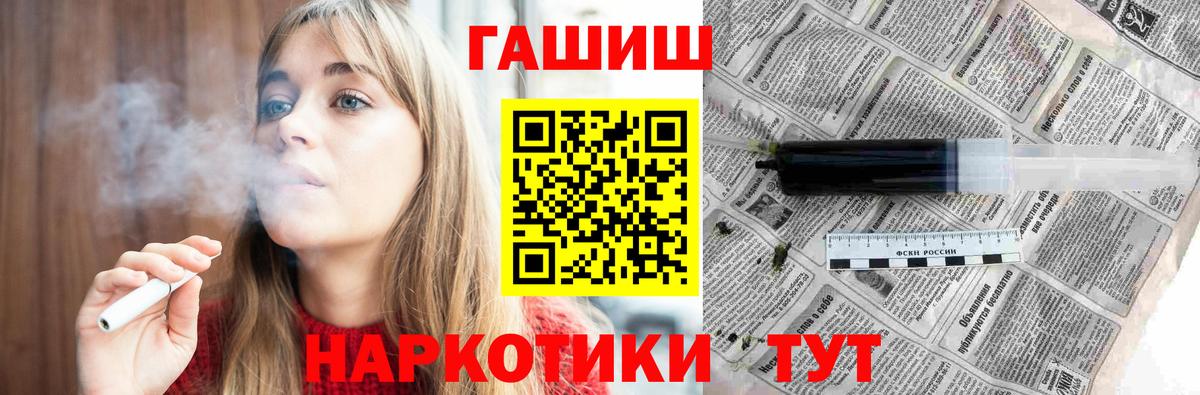 ГАШИШ VHQ Северск