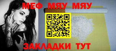 бутик Нягань
