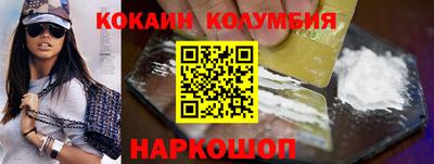 каннабис Обь
