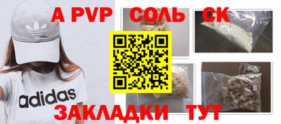 бутик Нягань