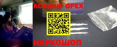 бутик Нягань
