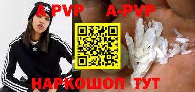 прущие грибы Обнинск