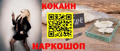 каннабис Обь