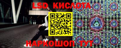 каннабис Обь