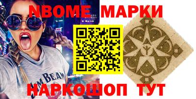 прущие грибы Обнинск
