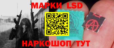 каннабис Обь