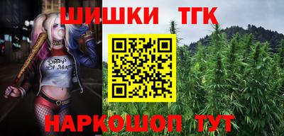 каннабис Обь
