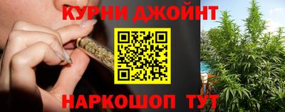 каннабис Обь