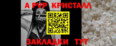 прущие грибы Обнинск