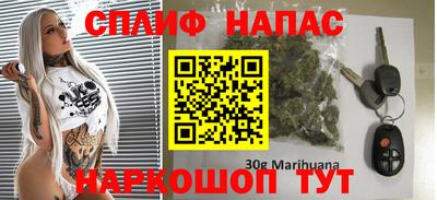 каннабис Обь