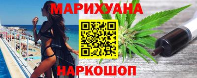 каннабис Обь