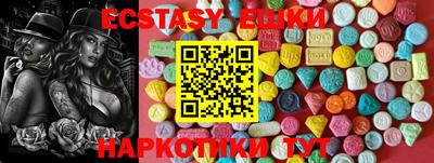 каннабис Обь