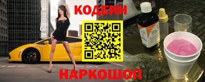 бутик Нягань