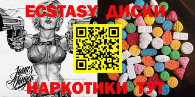 прущие грибы Обнинск