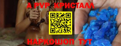 бутик Нягань