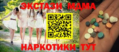 каннабис Обь