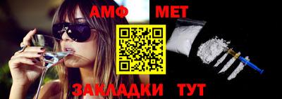 бутик Нягань