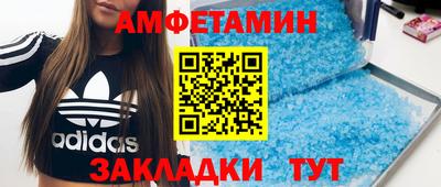 бутик Нягань