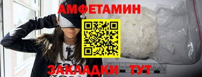 бутик Нягань