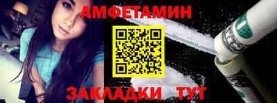 бутик Нягань