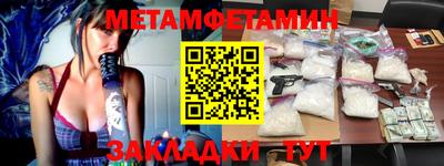 прущие грибы Обнинск