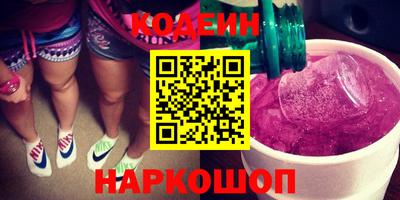 прущие грибы Обнинск