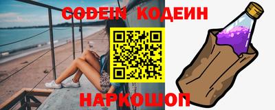 каннабис Обь