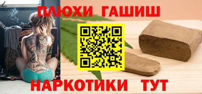 прущие грибы Обнинск