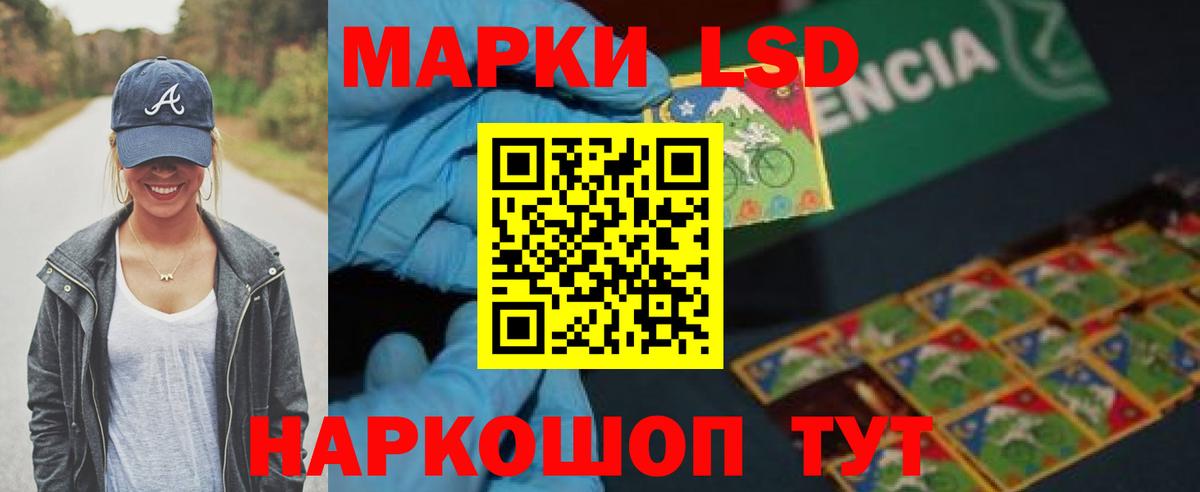 LSD-25 экстази кислота  Вход с VPN  OMG сайт  LSD-25 экстази кислота  Северск 