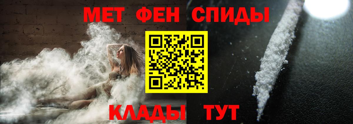 Первитин Декстрометамфетамин 99.9% Северск
