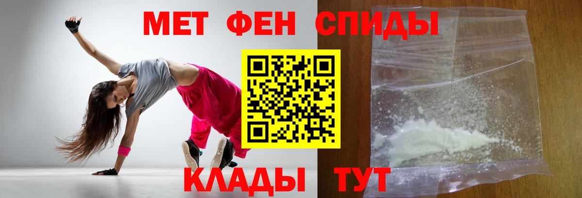 Северск  Первитин пудра  Первитин пудра  Вход с VPN 